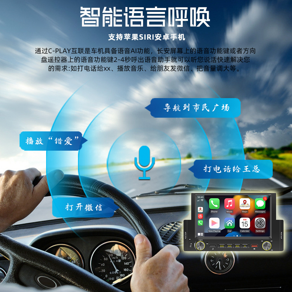6.2inch Single-Cylinder Wired Carplay Android Auto Car Bluetooth Mp5 Player Radio Reversing Priority 12V