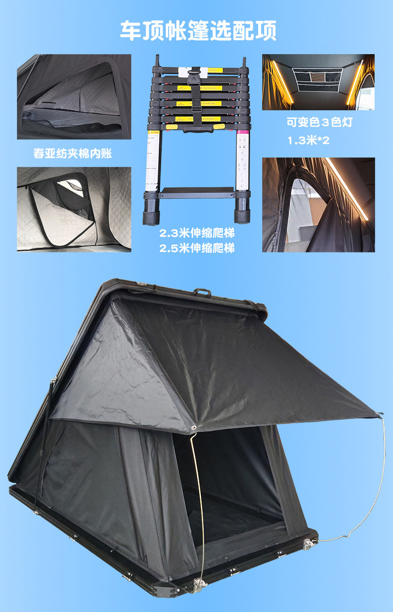 Quick-Opening Thin Car Roof Tent, Factory Direct Supply, Outdoor Camping, No Setup Required, Suv Car-Mounted Aluminum Alloy Hard-Top Tent