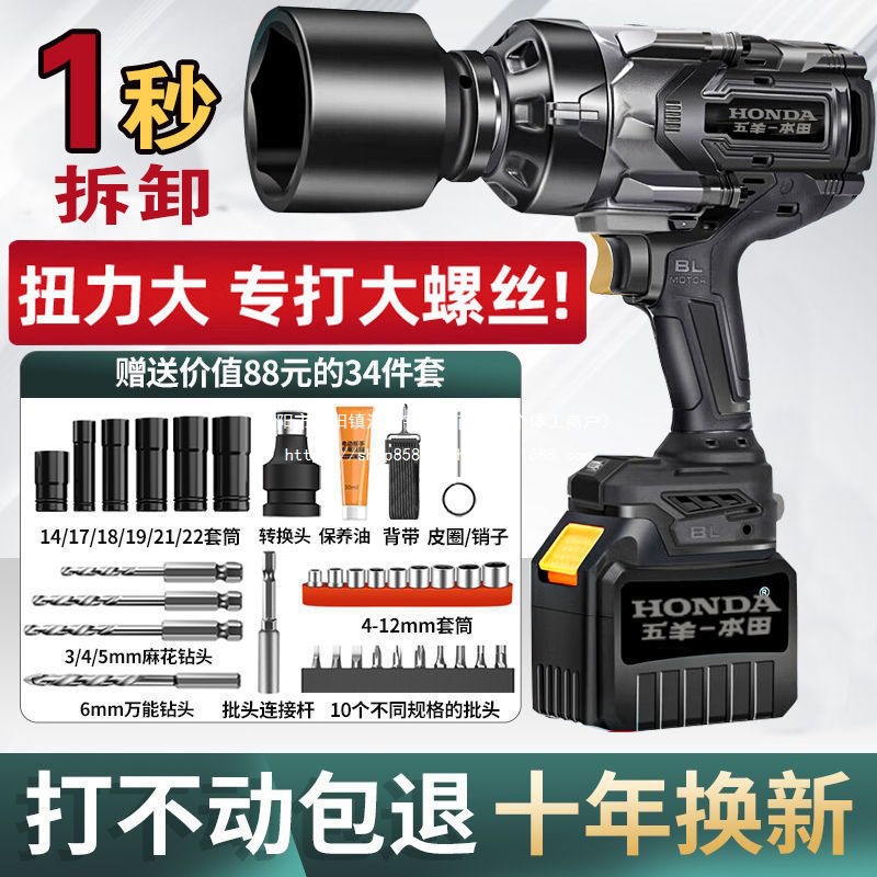 进口无刷电动扳手大扭力锂电冲击汽修木架子工具大风炮电扳手