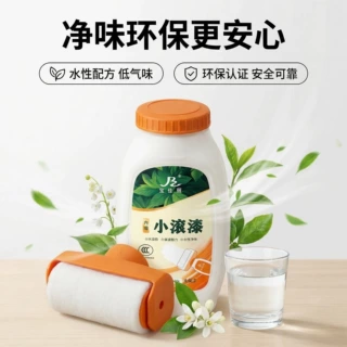 宝佳丽白色墙面大滚筒漆水性净味乳胶漆家用修补涂鸦遮盖自喷漆涂