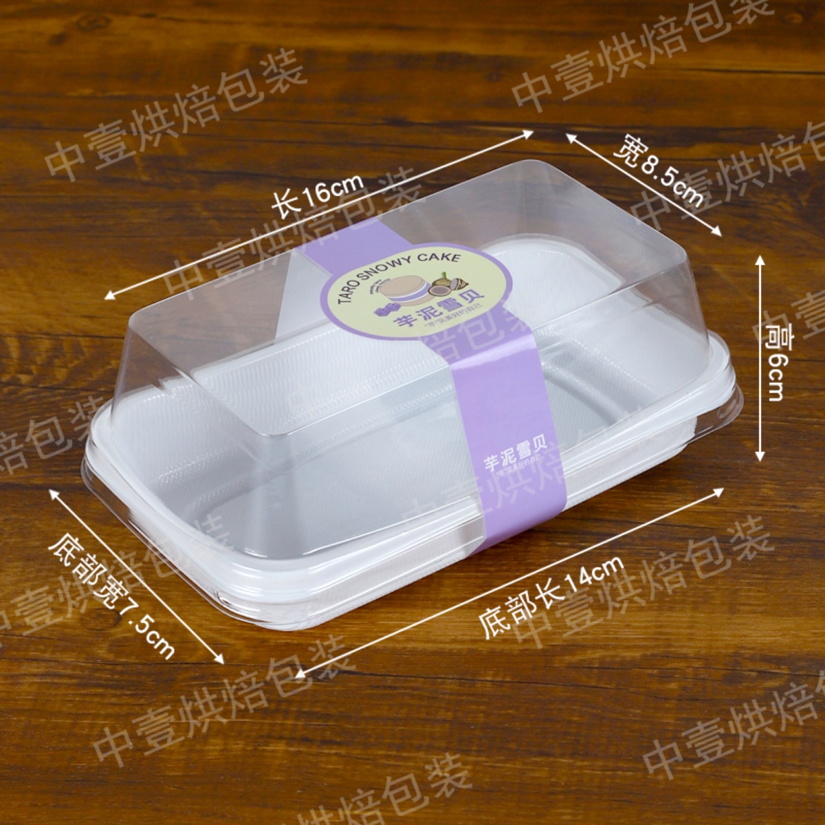 Tarato transparente barro de nieve pastel de caparazón caja de succión de plástico rectangular carne de pino caparazón queso abrazo rollo caja de embalaje de punto oeste