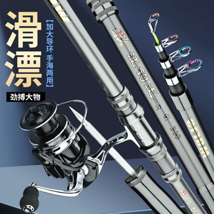 Wholesale Super Hard Sea Rod, Long Throw Rod, Short Section Sea Fishing Rod, Sea Rod, Cross-Border Fishing Rod