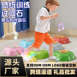 便携式吸尘器;棋牌/桌游;感统训练器材