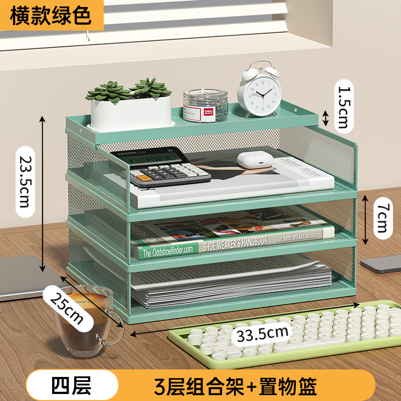 [모란디 그린] A4 가로형 (3단 콤비랙 + 수납바구니)