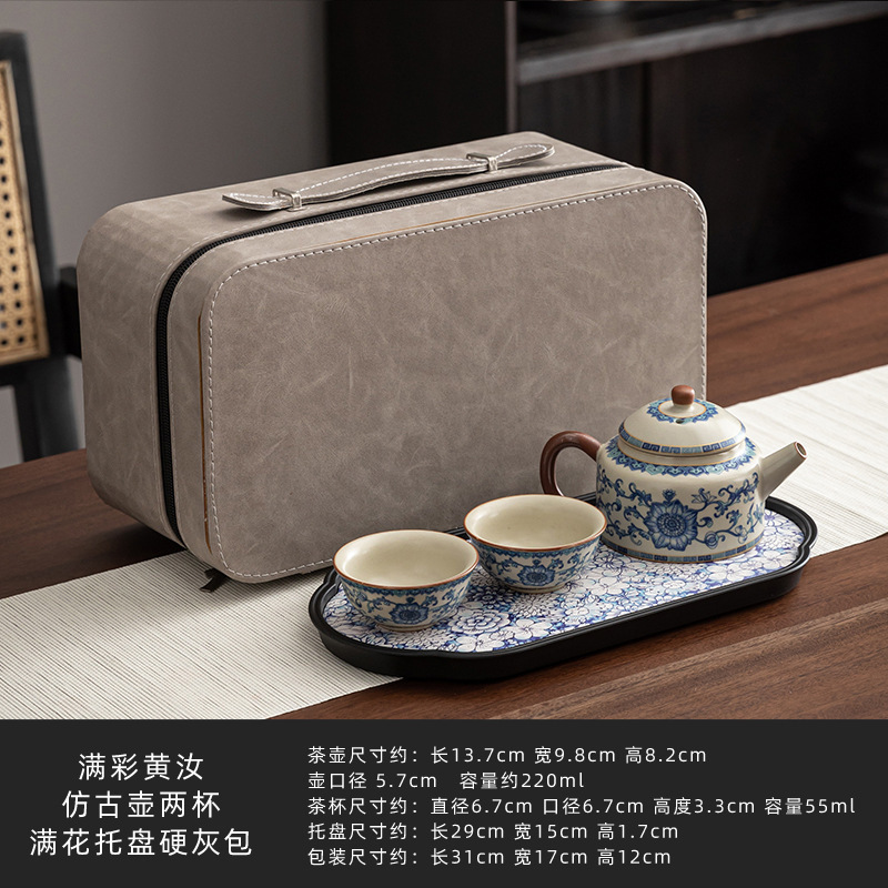汝窑青花一壶两杯功夫茶具小型套装陶瓷茶壶茶盘一两人喝茶泡茶器|undefined