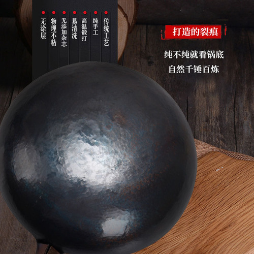 Factory supplies hand-forged iron pot, traditional old-fashioned cooking pot, household uncoated non-stick pot, Zhangqiu mirror style iron pot