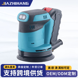 Cross-Border Foreign Trade Rechargeable 5inch Lithium Battery Round Sander Multifunctional Electric Sandpaper Machine Woodworking Handheld Polishing Machine Wholesale