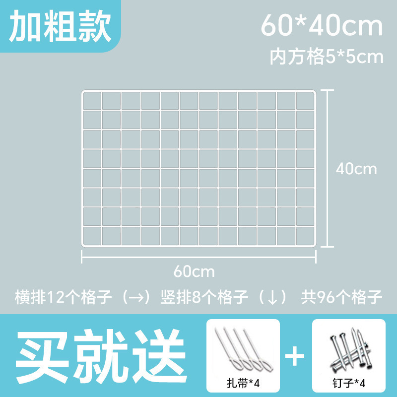 白色铁丝网格网片铁网超市货架铁艺格子网幼儿园照片墙展示置物架|undefined