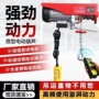 万能公斤升降家用电机
