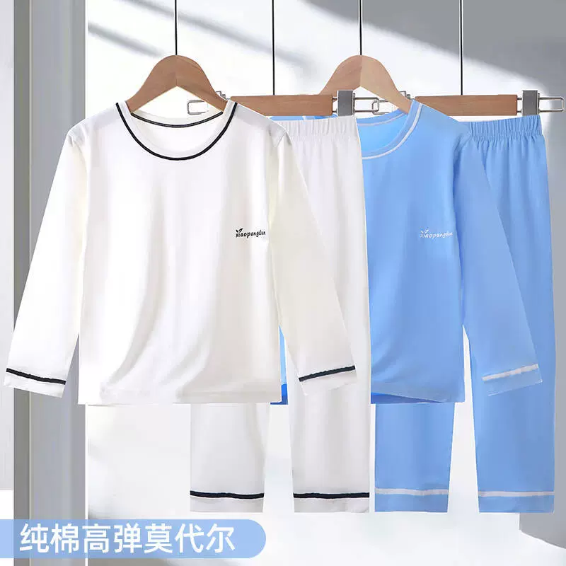 高弹莫代秋衣秋裤儿童家居服宝宝秋裤中大童小童舒适秋衣套装