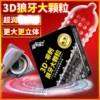 3D particles 3 pack: 6947228720270