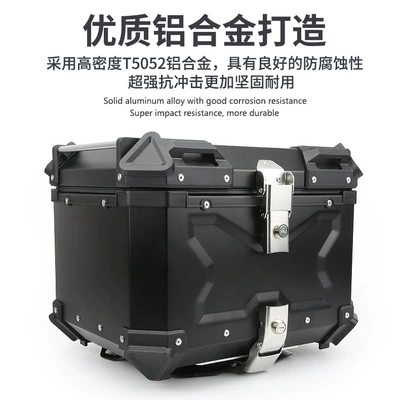 Motorcycle trunk | waterproof Universal