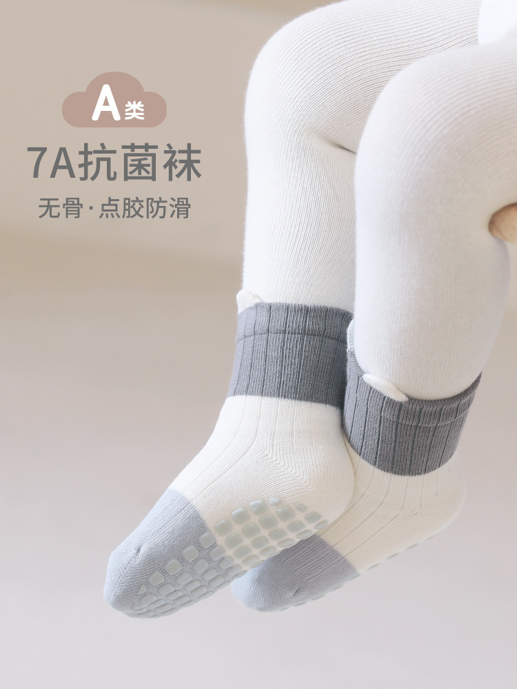 Calcetines de piso para bebés primavera y otoño sin hueso interior antideslizante frío para niños y niñas, educación temprana para bebés calcetines de pegamento de fondo completo para niños pequeños