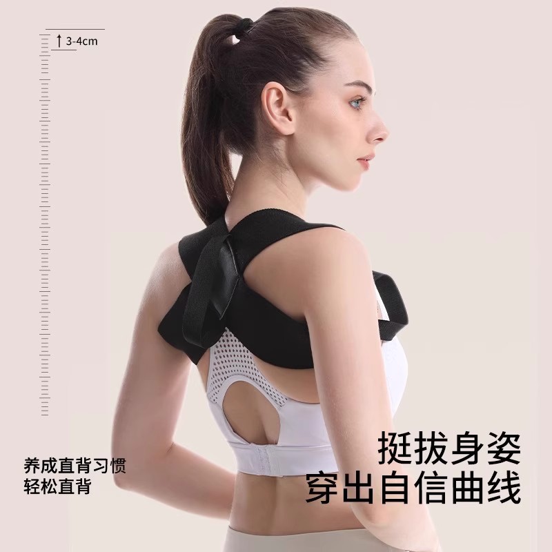 Correas de hombro abiertas Corrección de espalda jorobada Correas de corrección de postura, pecho, hombros hundidos, cintura recta, protección de hombros, artefacto de entrenamiento físico, corrección de postura