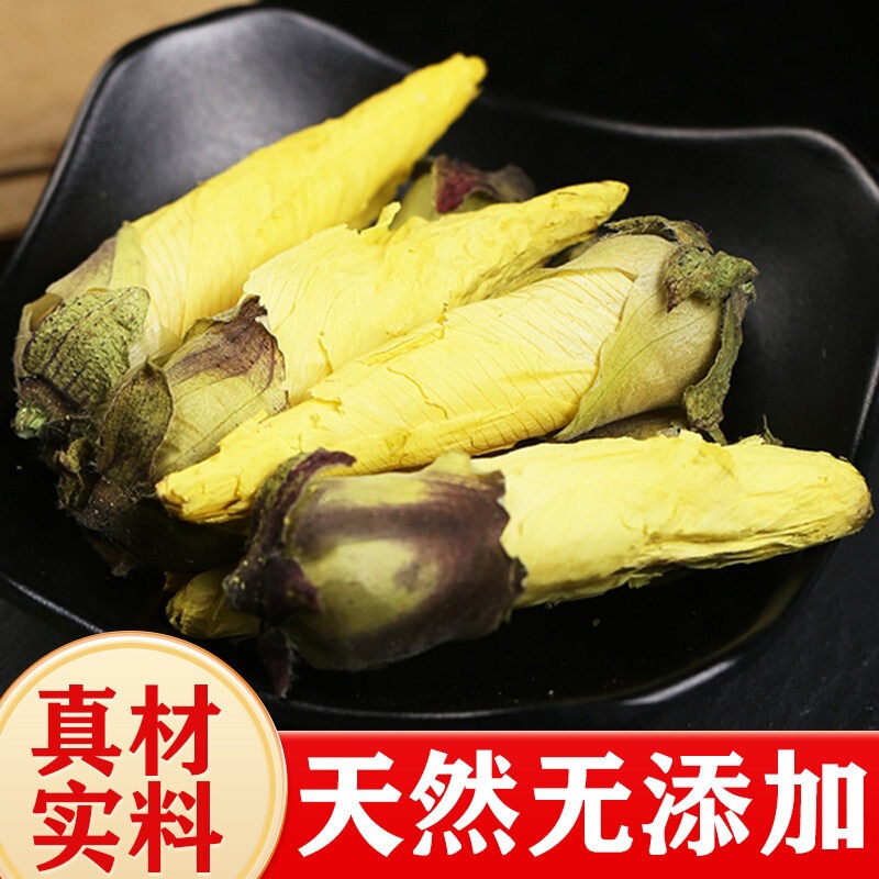 Dried Okra Flower Tea, Golden Okra Flower Bud Tea, Beijing Orchid Okra Flower Tea, Yellow Okra Flower Bud Tea, Hibiscus, Wild Hibiscus 500g Dried Okra Flower Tea, Golden Okra Flower Bud Tea, Beijing Orchid Okra Flower Tea, Yellow Okra Flower Bud Tea, Hibiscus, Wild Hibiscus 500g