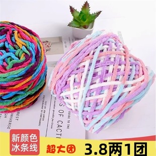 ��F3.8��С���l���u׃��ɫ��Ⱦ��ë���ֹ�diy�����hᘹ���Ь����