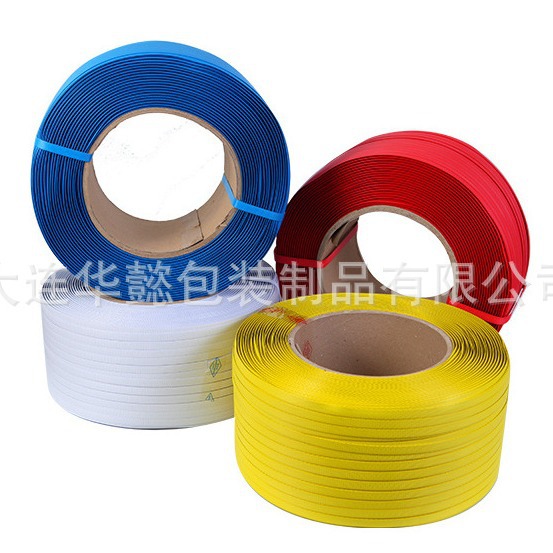 辽宁打包带   大连打包带   PP打包带  原料打包带   彩色打包带