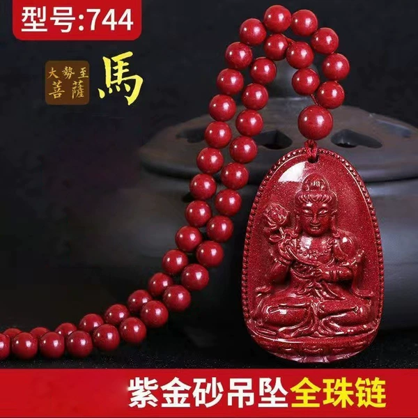 Bodhisattva