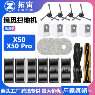 �m��׷ҒX50/X50 Pro���ϵؙC����Lˢ߅ˢ��Ĩ�����m���坍Һ