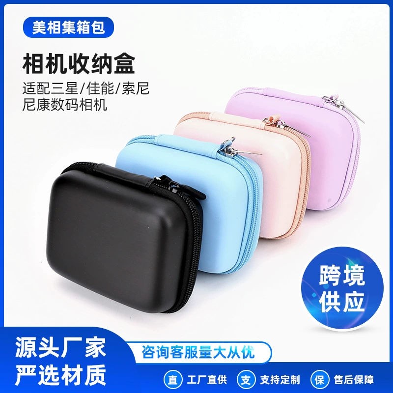 Ящик для хранения из ЭВА подходит для сумки для цифровой камеры Canon/Samsung/Kodak/Sony/Ricoh/CCD.