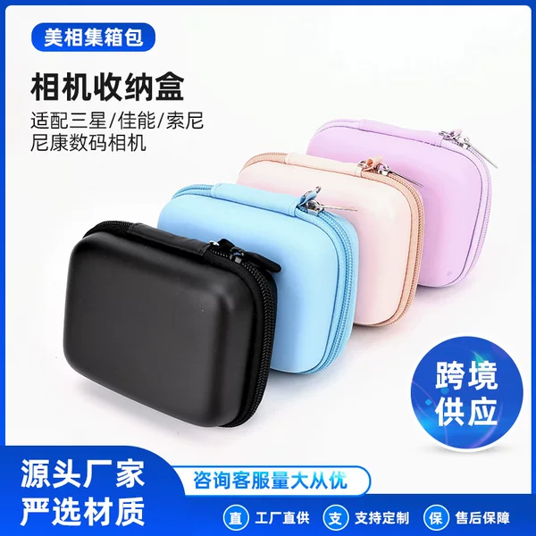 Eva Storage Box Is Suitable for Canon/Samsung/Kodak/Sony/Ricoh/Ccd Machine Digital Camera Bag