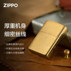 正品zippo打火机美国原装正版防风男士黄铜拉丝盔甲机加厚沙子168