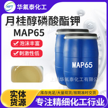 ��ĭ�S���ָ��Ử�غ���x�ӱ�����Ԅ�MAP65 ���l�¹��������