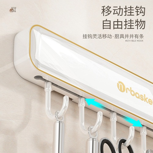 Knife holder wall-mounted household kitchen supplies knife holder tool hook integrated storage rack multi-functional kitchen knife storage rack