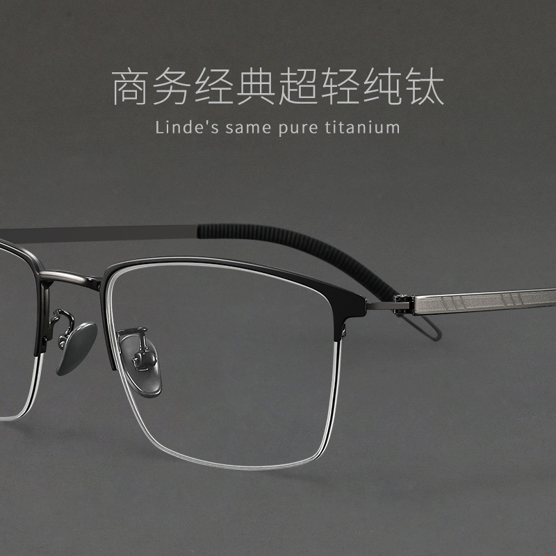 Linde Classic Men's Pure Titanium Eyeglass Frame 88239 Business Titanium Half-Frame Glasses for Nearsightedness with Prescription Options