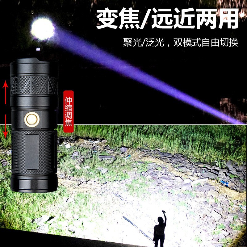抖音热销变焦远射小钢炮白激光手电筒 LED户外登山巡逻强光手电筒