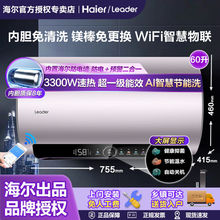 ������Ʒ늟�ˮ��60����đ����ϴ2025���ܹ���3300���ٟ�Leader��