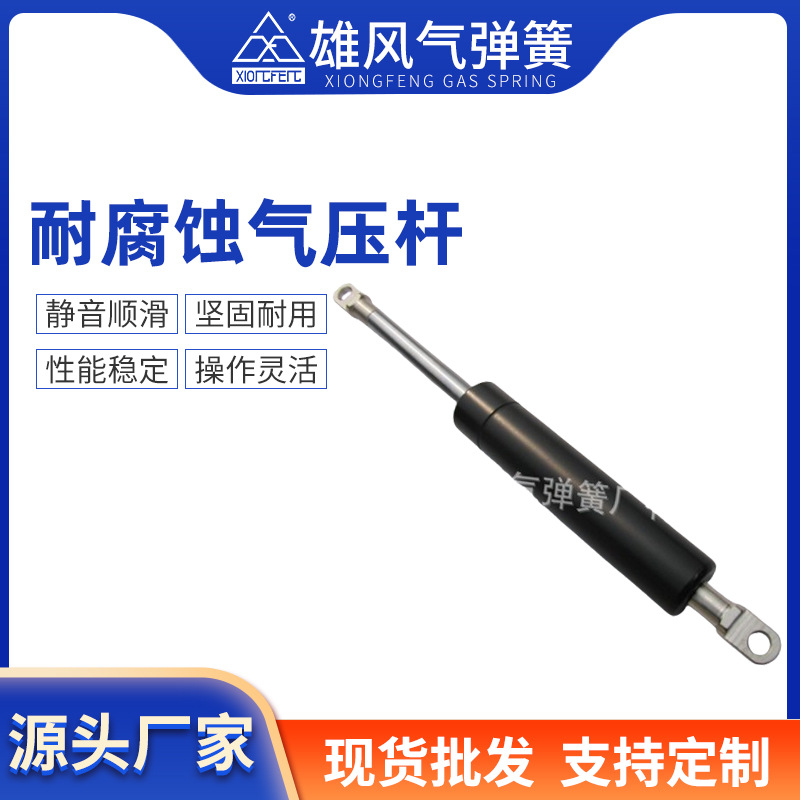 厂家供应 不锈钢线耐腐蚀气压杆 橱柜门气撑 耐用拉伸气弹簧批发