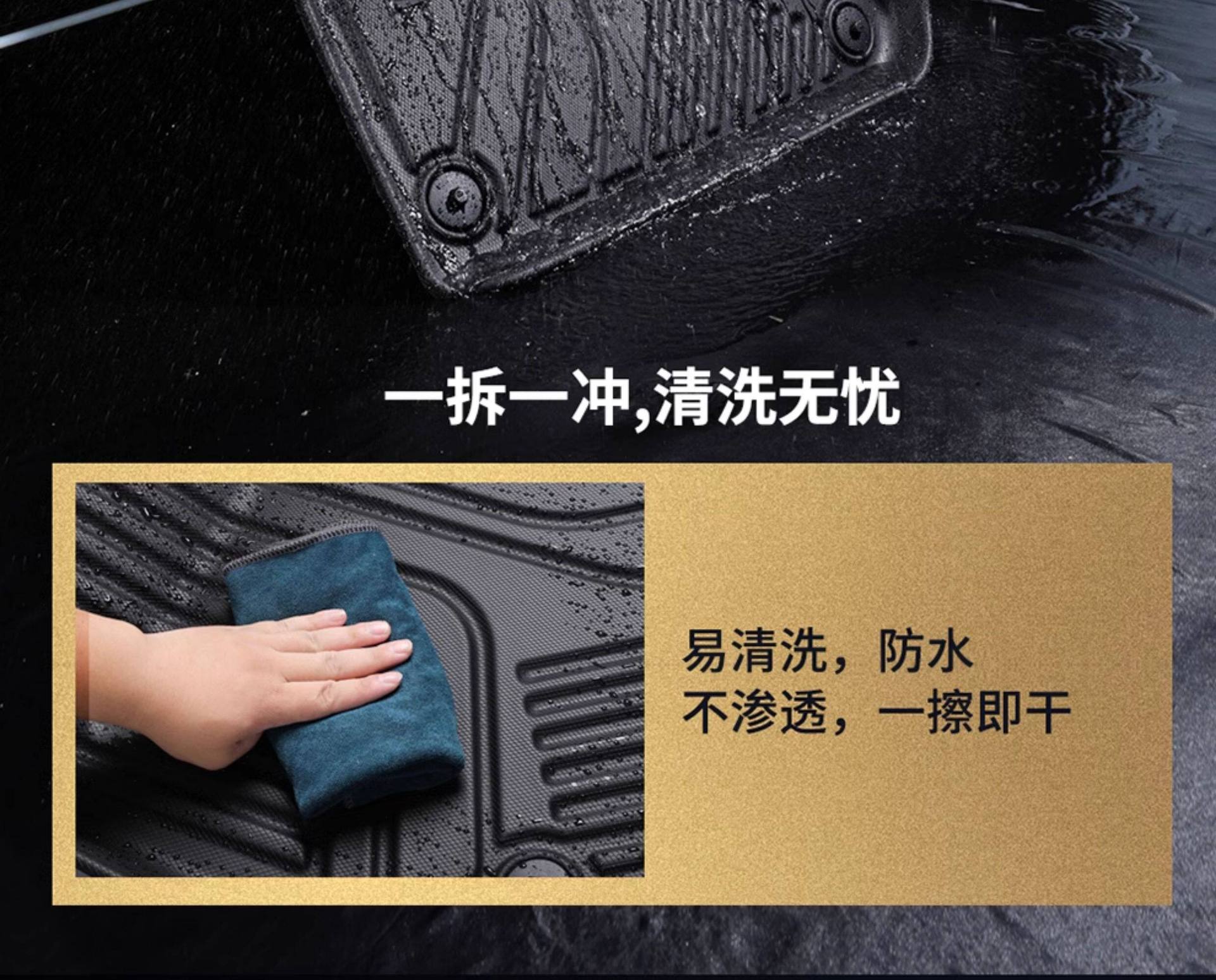 Tpe Car Floor Mats for 16-25 Jaguar Xfl/Xel/Pace Models, Double-Layer Carpet Half-Cover Special Car Floor Mats