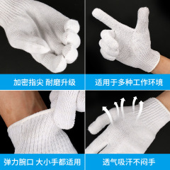 廠家批發勞保防護手套600g克十針七針燈罩棉耐磨防滑加厚棉紗手套