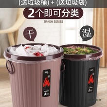 垃圾桶家用客厅创意卧室厨房办公室酒店分类无盖大号商用酒店厕所