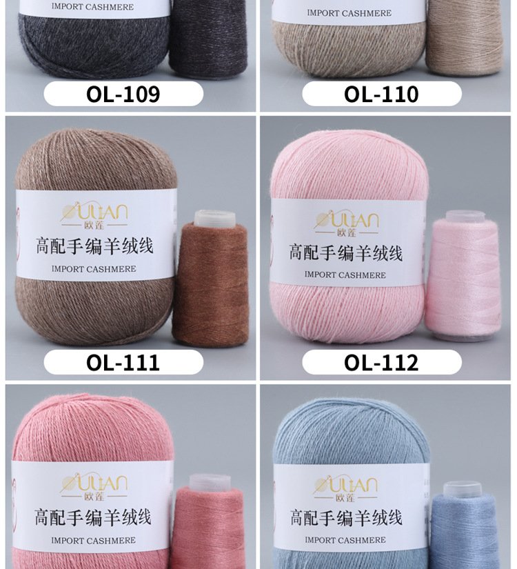 高配手编羊绒_15.jpg