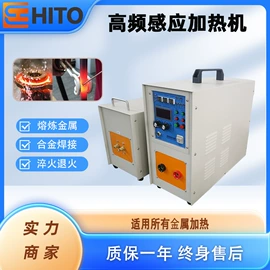 其他铸造设备;中频电源;工业炉