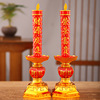 沐恩电子蜡烛灯旺财摇摆电烛两用款财神灯佛前供灯摇摆电蜡烛批发|ms