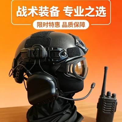 Motorcycle Helmet Headset special forces outdoor CS