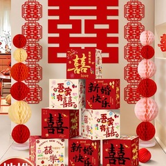 婚房布置2025客厅立体囍喜字落地摆件装饰酒店结婚礼套装堆头盒子