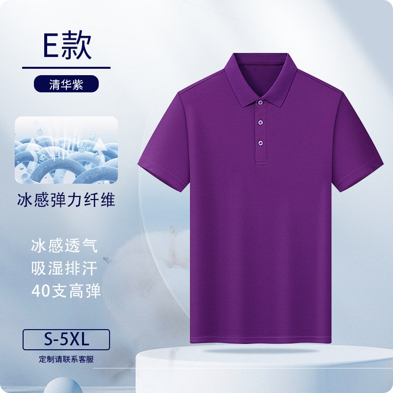 Camisas polo personalizadas fibra de hielo ropa de trabajo logotipo impresa ropa de trabajo de manga corta personalizada ropa de trabajo bordado personalizado