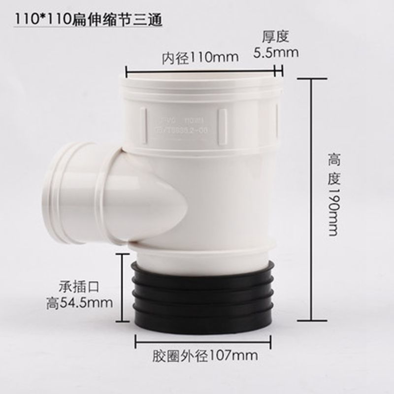 Pvc 110 baño accesorios de tubería plana downcomer cambio plano codo redondo directo cambio plano tee accesorios de tubería de PVC