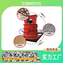 β�V�t����ʽ���N�ͺ�����C&nbsp;�|�Ӳ�����ɰ�C���a��&nbsp;�Z��ʯ��ɰ