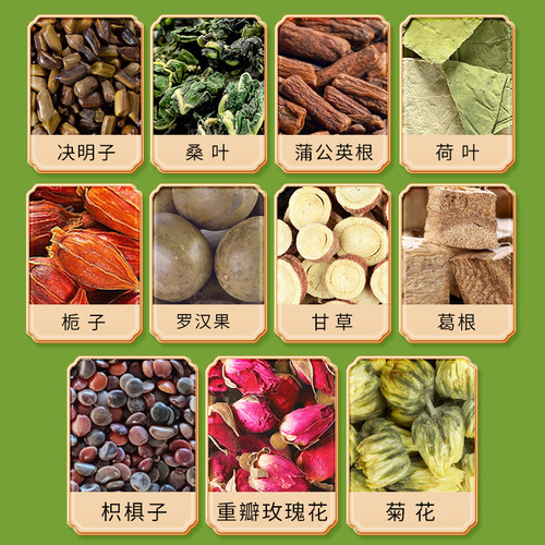 Wholesale boxed herbal beneficial sweet tea, cassia seed and dandelion non-removing sweet and fire combination herbal tea for delivery