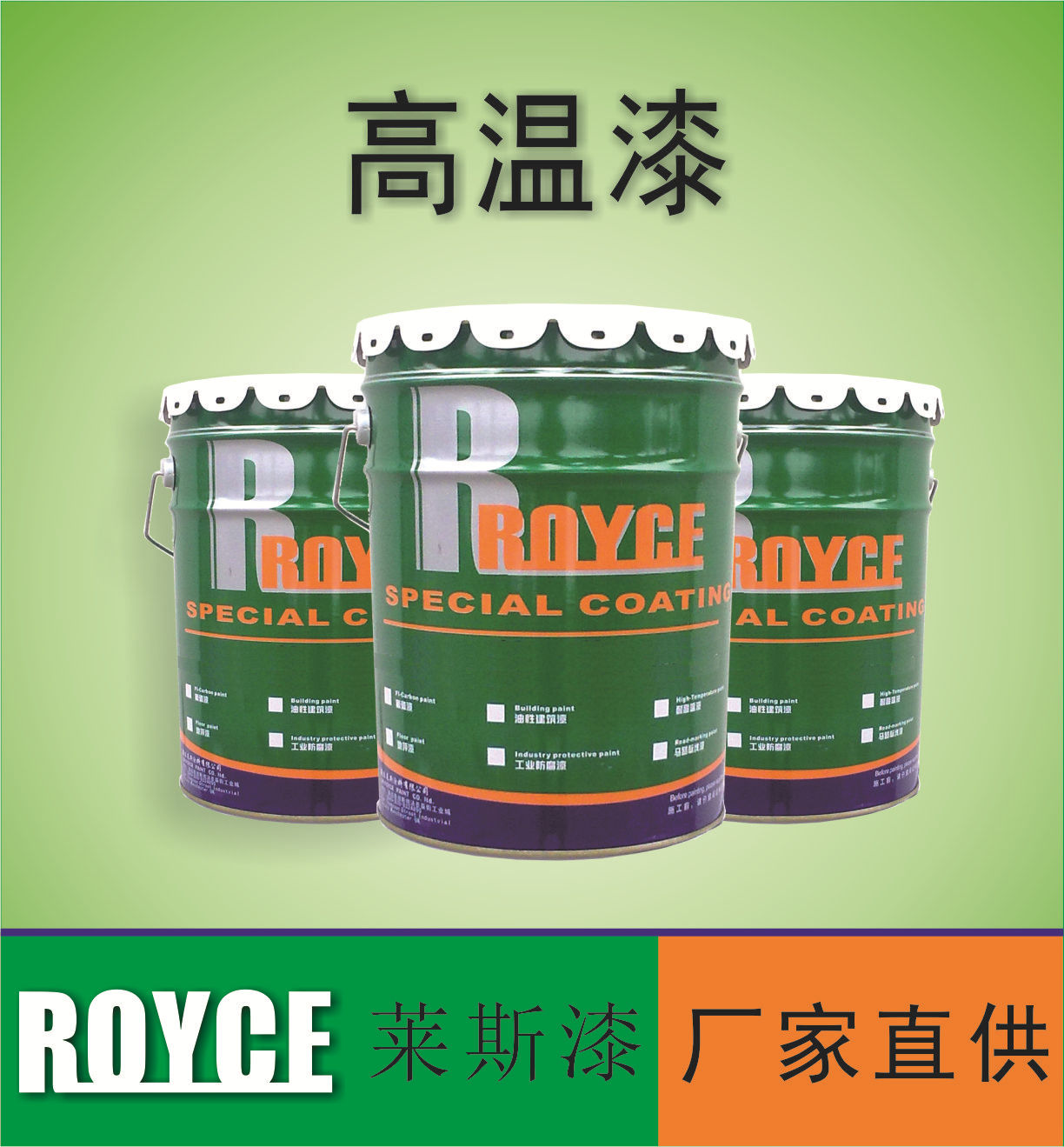 400℃有机硅银粉耐热漆 有机硅耐高温防腐漆 机器外壳高温漆