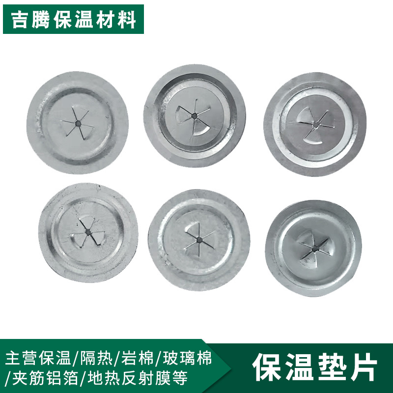 保温钩钉L型焊钉带自锁压板低碳钢保温钉自锁垫片压片