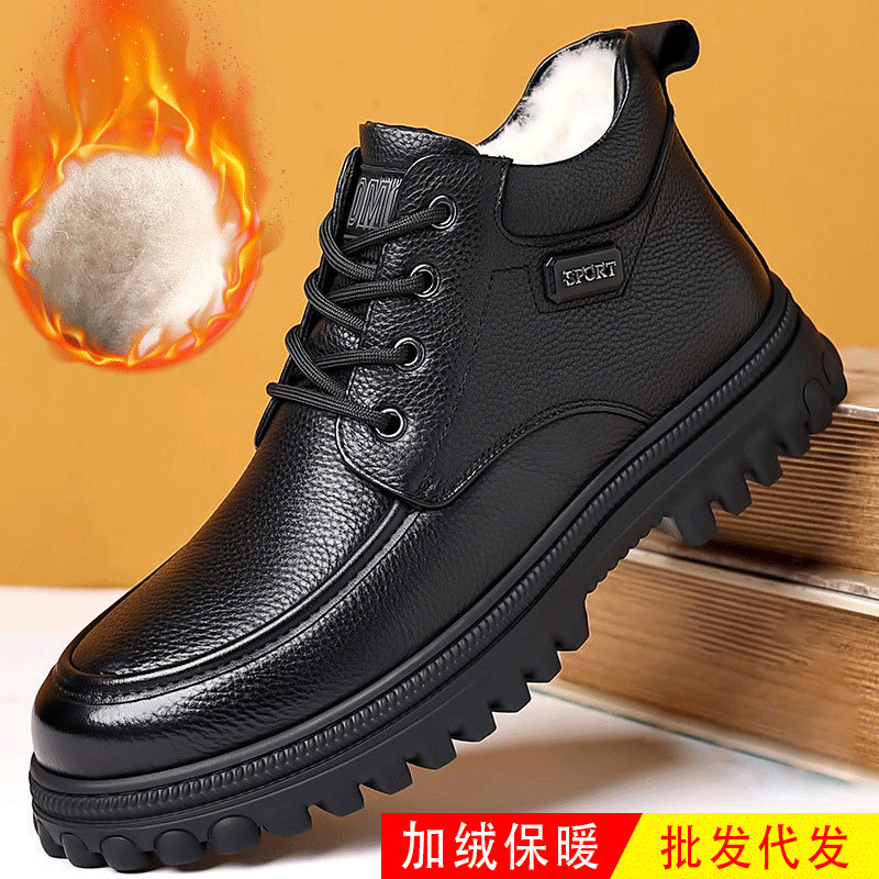 High-Top Cotton Shoes 2025 Autumn and Winter Fleece-Lined Thickeneded Warm Pu Leather Cotton Shoes Middle-Aged and Elderly Dad Snow Boots Men's Cotton Shoes