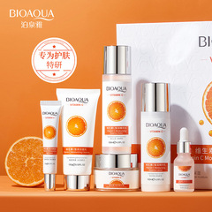Boquanya Vitamin C, moisturizing and beautiful six-piece set, hydrating, moisturizing, shrinking pores, skin care products, care wholesale