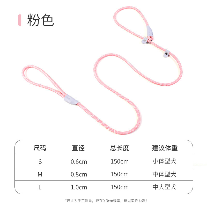 Perro P cuerda P cadena correa de perro a prueba de explosiones de punzonado Correa resistente a la tracción cadena para caminar perro entrenamiento para perros suministros para mascotas al por mayor