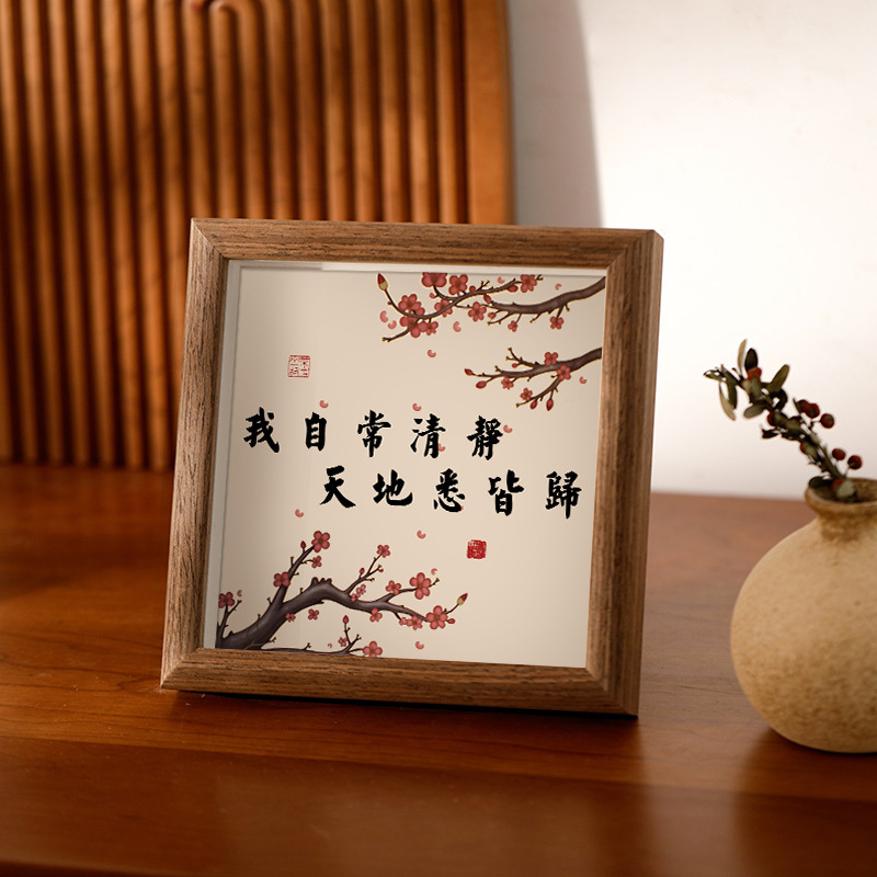 古代スタイルの書道フォトフレーム中国風のテキスト家の装飾高価値テーブルスタディ玄関テーブル装飾品|undefined